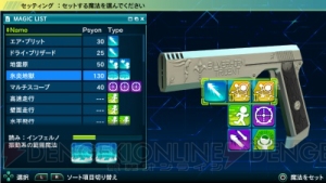 PS Vita『魔法科高校の劣等生 Out of Order』にほのか、雫、花音、幹比古の参戦が判明！ CADやバトル画面の情報もお届け！【電撃PS特報】