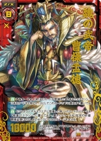 『Z/X -Zillions of enemy X-』