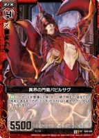 『Z/X -Zillions of enemy X-』