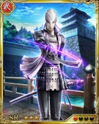 『戦国炎舞』