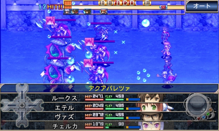 ケムコの本格RPGがまとめて300円に！ Android版『天空の世界シェルテーラ 』『幻影のエクリプス』など計8本がサマーセール中!!