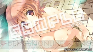 PS Vita版『ダンジョントラベラーズ2』店舗特典が公開！ 殿方必見のオリジナルイラストや描き下ろし線画がずらり
