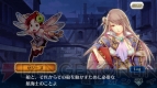 『チェインクロニクル』