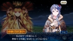 『チェインクロニクル』