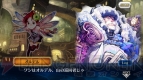 『チェインクロニクル』