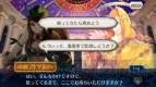 『チェインクロニクル』