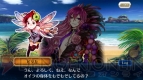 『チェインクロニクル』