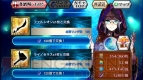 『チェインクロニクル』