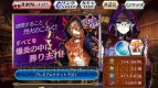 『チェインクロニクル』