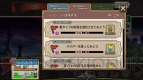 『チェインクロニクル』