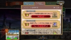 『チェインクロニクル』