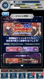 『とある魔術と科学の謎解目録』