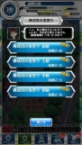 『とある魔術と科学の謎解目録』