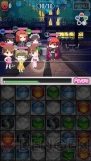 『とある魔術と科学の謎解目録』