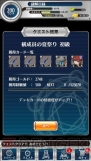 『とある魔術と科学の謎解目録』