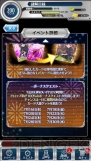 『とある魔術と科学の謎解目録』