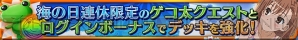 『とある魔術と科学の謎解目録』