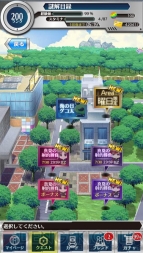 『とある魔術と科学の謎解目録』
