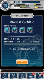 『とある魔術と科学の謎解目録』