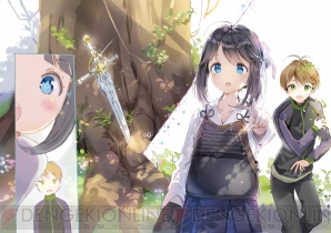 『クズが聖剣拾った結果』