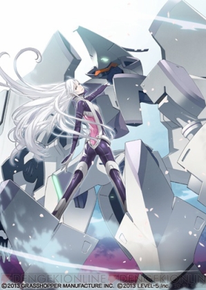 『解放少女』
