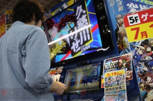 『P4U2』