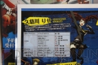 『P4U2』