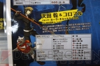 『P4U2』