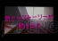 『ガールフレンド（仮）』
