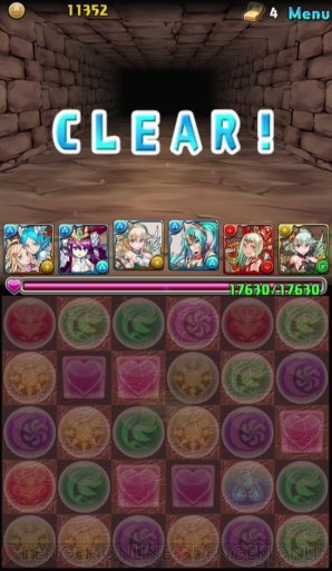 “今日からパズドラ女子！”