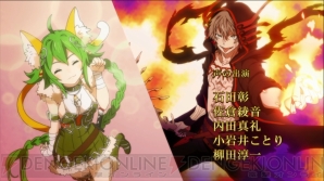 『チェインクロニクル』