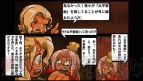 『ボコスカ！三国志』