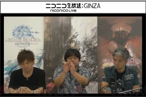 『新生FFXIV』