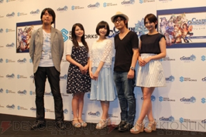 『チェインクロニクル』