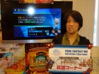 『新生FFXIV』