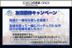 『新生FFXIV』