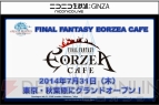 『新生FFXIV』