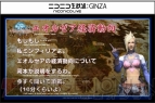 『新生FFXIV』