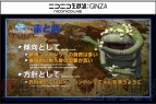 『新生FFXIV』