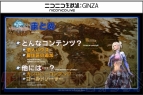 『新生FFXIV』