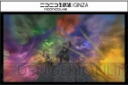 『新生FFXIV』