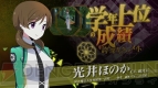 『魔法科高校の劣等生 Out of Order』