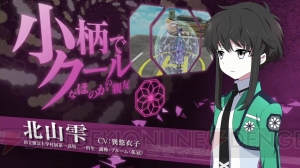 『魔法科高校の劣等生 Out of Order』の第3弾TV-CMでは光井ほのか＆北山雫の親友コンビを紹介！