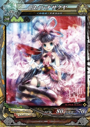 LoV3』オリジナルサントラが9月24日に発売！ 初回封入特典としてCD限定