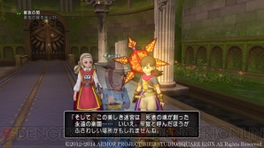 『ドラゴンクエストX』