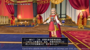 『ドラゴンクエストX』