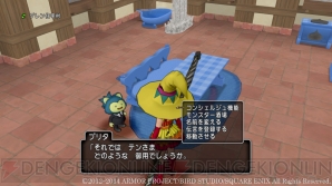 『ドラゴンクエストX』