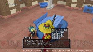 『ドラゴンクエストX』バージョン2.2後期の新コンテンツ“王家の迷宮”の情報をお届け。勇者姫アンルシアとともに迷宮の深部を目指せ
