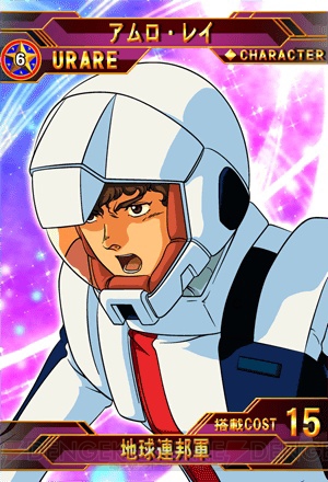 Sdガンダム ジージェネレーションフロンティア 400万dl突破記念イベントが開催中 劇場版 機動戦士ガンダム 逆襲のシャア の無料配信も 電撃オンライン