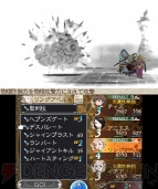 『ブレイブリーデフォルト フォーザ・シークウェル』